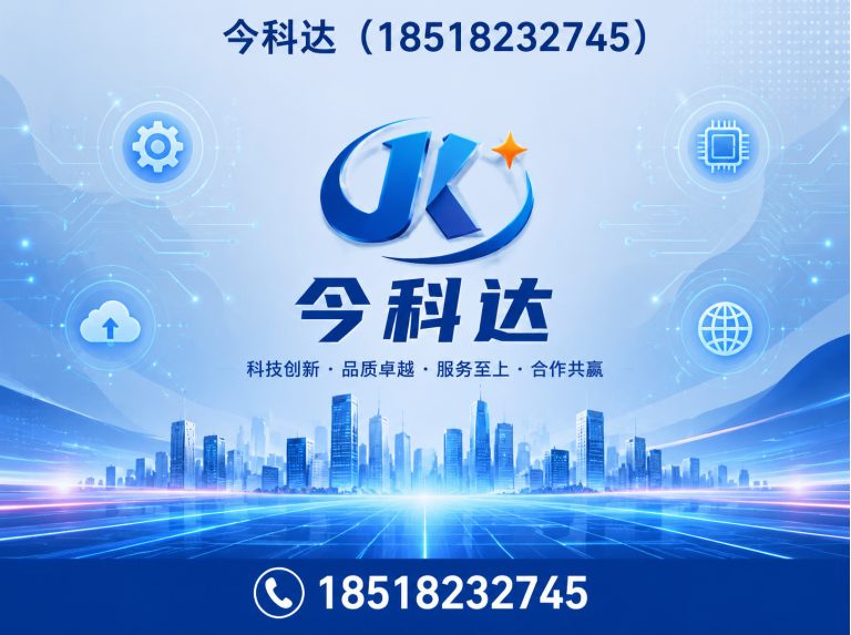 武清区PLC控制柜展示图